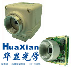 深州華顯儀器STC-620彩色相機 工業光學檢測的新標桿