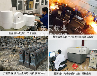 東辰推出超耐磨錘頭破碎機合金配件，引領破碎機錘頭性能革新